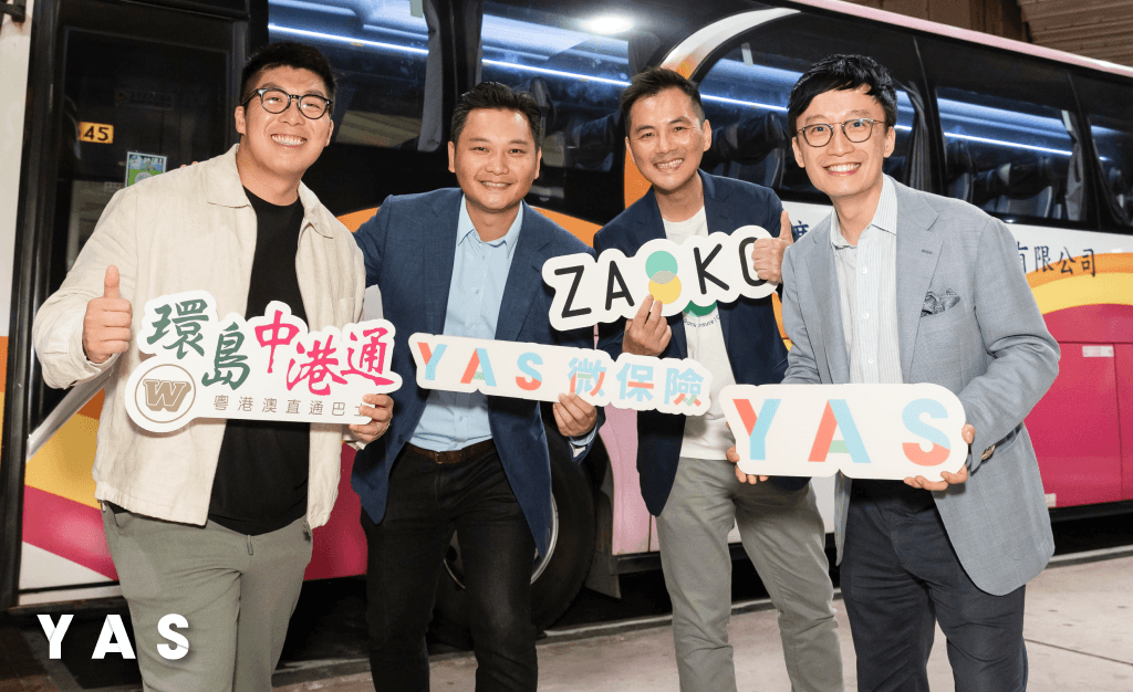 新聞稿照片:YAS x 冠忠跨境巴士嵌入式保險助中港旅客輕鬆出行